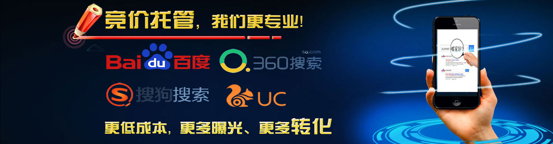 枣强sem怎么做