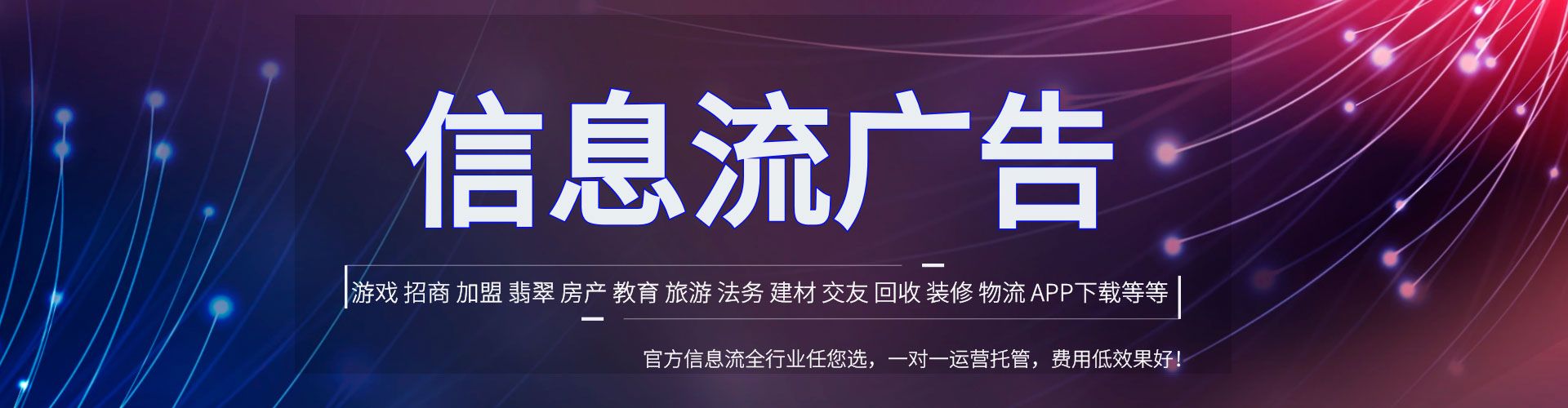 枣强sem代理