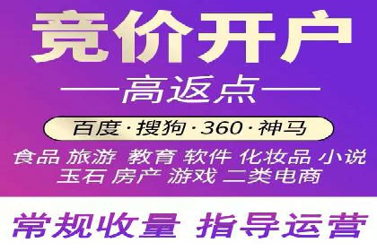 零售业SEM服务托管的投放技巧与效果展示