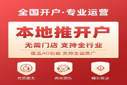 某知名企业SEM代理的胜利之路